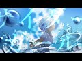 サイダーガール / YuA feat.初音ミク