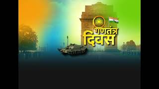 Republice day background l Anchor Background #republiceday #background #greenscreenvideo screenshot 5