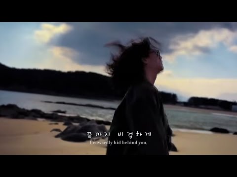 PS YOUNGJUN - 우리 마지막 날 (Our Last Day) | The story of feelings after a breakup