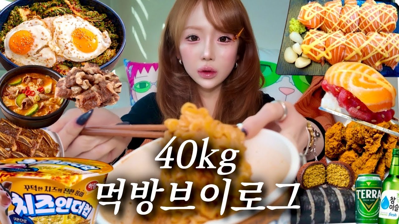 먹방브이로그⌇요즘 핫한 봄동비빔밥🥬에 봄동된장찌개+우삼겹•연어바른육회 3단변신초밥+멕시카나 와삭칸치킨+LA갈비•세븐일레븐 치즈인더컵 2개+고봉민 돈까스김밥•대구교동 보삼마을•양수육