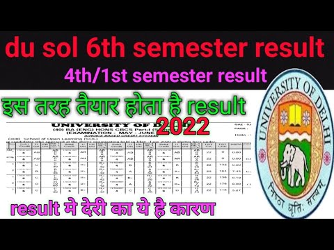 du sol 6th semester result latest update|du sol 4th semester result latest update|du sol| sol du|