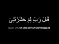 Surah Taha (124 - 126) | Emotional Recitation