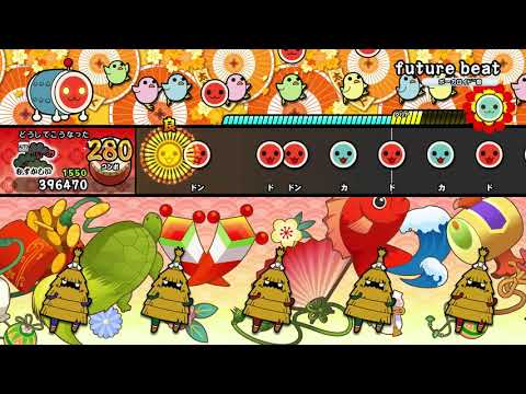 【太鼓の達人 NS1】future beat（むずかしい）【オート動画】