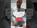 بلوه بيضة