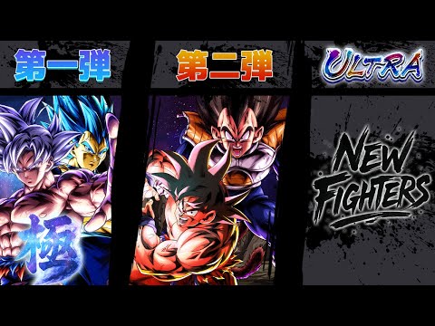 マジで分かっちゃいました。7周年ファイナルキャラ…【ドラゴンボール