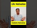 तू बस उसी की और चलना | motivational poem | #motivation #lifemotivationstatus #studymotivationalvideo