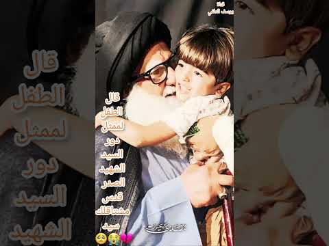 سلام الله على ابو مؤمل سلام الله حالات واتساب ذكرى استشهاد السيد الشهيد محمد الصدر و نجليه 2023 جديد