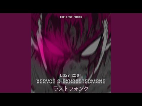 VERVGE, exhaustedmane - VERVGE & exhaustedmane