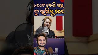 ବେକରେ ତୋ କଲା ଜାଇ | Humane Sagar | Odia Romantic Song | NEW Odia Love Song