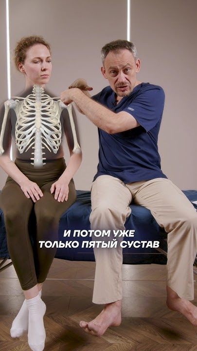 🔺 ПОДРОБНЕЕ 🔺Как руки присоединяются к корпусу? #анатомия #здоровье # ...