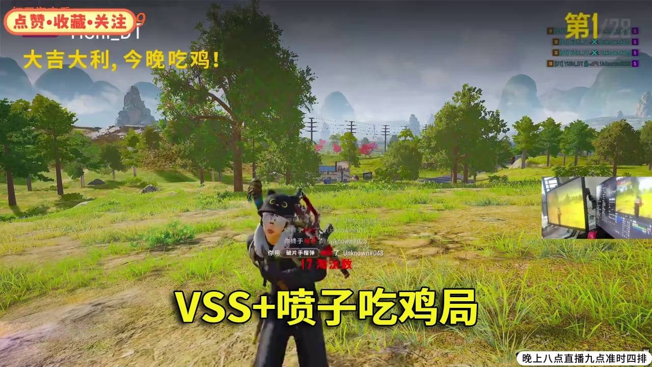 VSS+#吃喷子吃鸡局鸡，这也算是神奇组合了！#游戏 #网络游戏#pubg #绝地求生