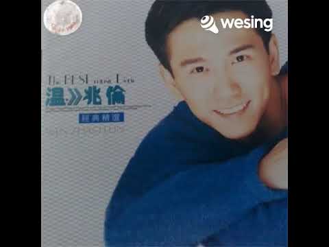 从未试过拥有