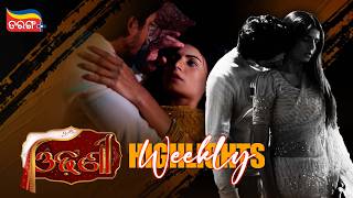 Odhani | Weekly Highlights | Best Scenes | Odia Serial | Full Episode | Tarang Plus screenshot 2