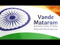 Vande mataram national song of india with lyrics  performed by ameya joy