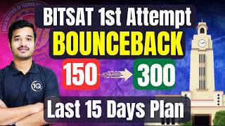 BITSAT 2026: Score 300+ in Last 15 Days | Best Revision Plan for BITSAT 1st attempt | BITS Pilani