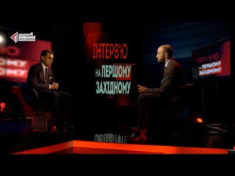 ПЕРШИЙ ЗАХІДНИЙ: Костянтин Єлісєєв, колишній представник України при ЄС. Інтерв’ю на ПЕРШОМУ ЗАХІДНОМУ ПЕРШИЙ ЗАХІДНИЙ: Костянтин Єлісєєв, колишній представник України при ЄС. Інтерв’ю на ПЕРШОМУ ЗАХІДНОМУ