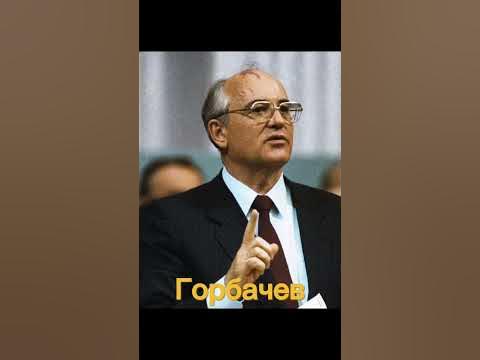 все правители СССР - YouTube