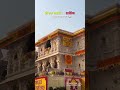#ramnavami2026 #ramnavami #ramnaamsejagmaghai #jaishreeram