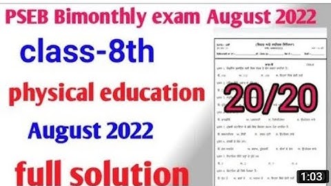 #pseb l #8th class #physical education paper pseb #August #2022 bimonthly #paper