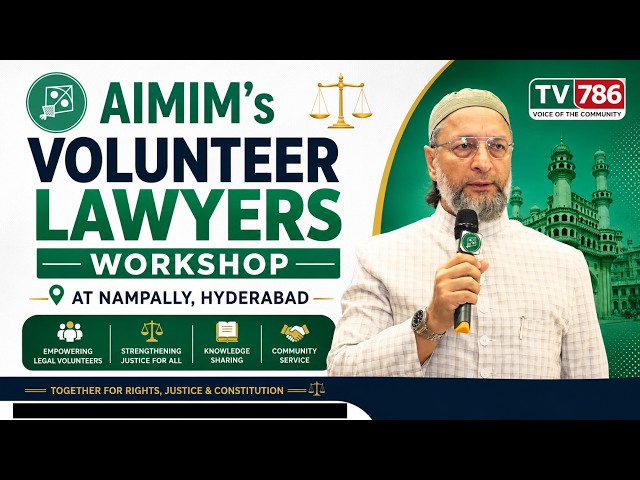 AIMIM's Volunteer Lawyers Workshop at Nampally, Hyderabad | Asaduddin Owaisi saab ka khitab.