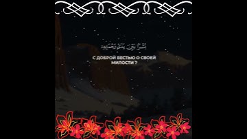 أمن يهديكم في ظلمات البر والبحر )سورة النمل - الآية 62