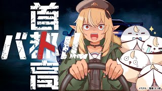 不知火フレアの配信のサムネイル画像