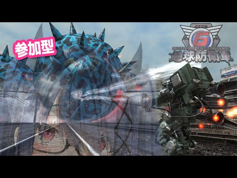 【地球防衛軍６】参加型だよ！DLCの地球を守るのだ！【PS5版】