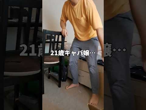 【これが現実】21歳キャバ嬢…じゃなくて…42歳シングルファザーの週末 子供2人と暮らす父子家庭の朝から夜までの1日Vlog #シングルファザー