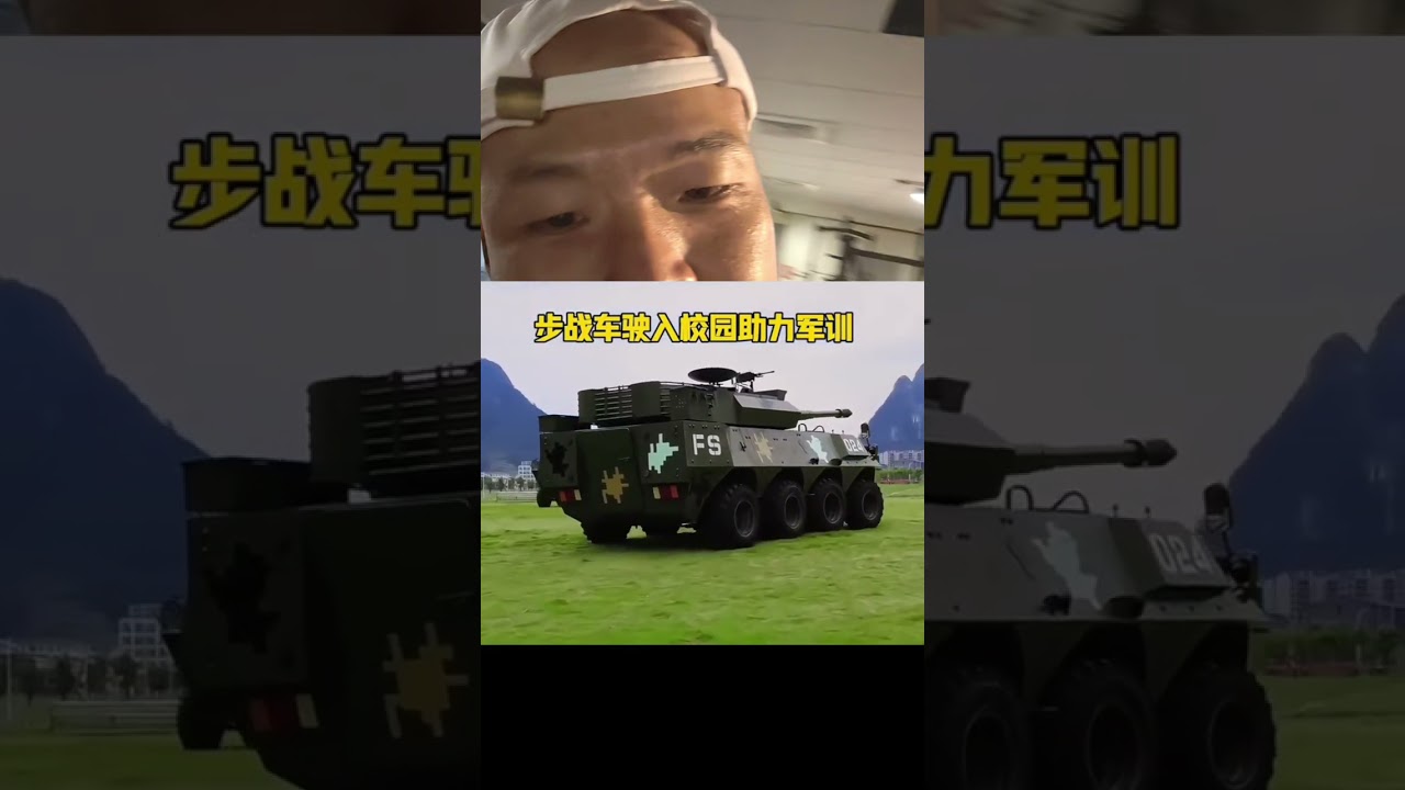 台湾人震撼 台湾的部队就是个笑话 縮圖