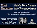 Kabhi Tera Daman Na Chodenge Hum | कभी तेरा दामन | Karaoke [HD] - Karaoke With Lyrics Scrolling