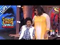 Kapil Gives Sargun A Makeover | Comedy Circus Ke Ajoobe