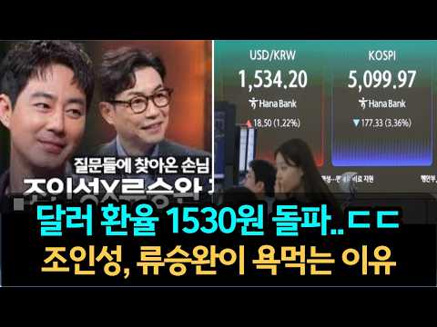 조인성, 류승완 요즘 왜 말이 없나?