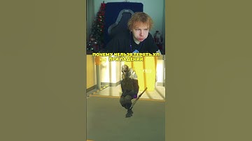 twitch: StRoGo ПОЧЕМУ НЕЛЬЗЯ ПАДАТЬ В CS2😯 #strogo #twitch #clips #strogo1337 #shorts #cs2