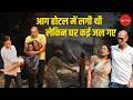 Malviya Nagar Fire: The Heartbreaking Stories Behind The 21 Victims