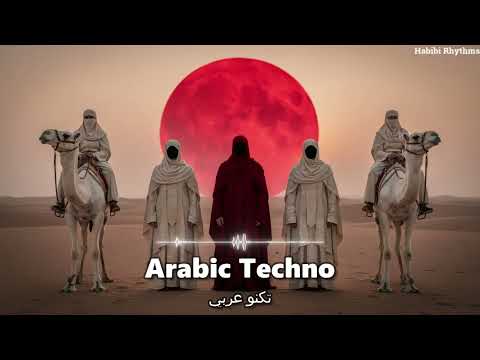 Endless Sands Hypnotic Arabic Techno Deep Flow رمال لا تنتهي 