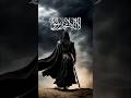 Tu rahman tu rahim 👐🏻🕋🙌🏻👐🏻🕋👍🏻🕋🕋👐🏻# ya allah # ya ali # @ Zaid_786F