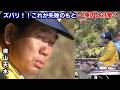 横山天水の「混雑対処法」ズバリ!!これが失敗のもと~原因と対策~聖湖(長野県)【ヘラブナ釣り】