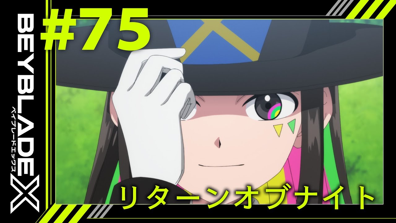 ベイブレードX】ナイトメイル徹底解説【最強改造・カスタムは？】 | お