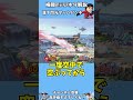 格闘mii小ネタ解説 落下閃光マッハパンチ #スマブラsp #格闘mii