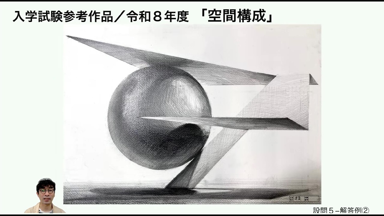 R8建築科入試説明会 - YouTube