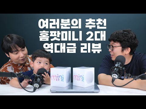 애플 홈팟미니 (<strong>Apple</strong> HomePod <strong>Mini</strong>)