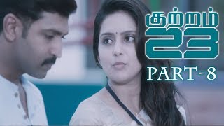 Kuttram 23 Latest Movie Part 8 - Arun Vijay, Mahima Nambiar || Arivazhagan Kuttram 23 Latest Movie Part 8 - Arun Vijay, Mahima Nambiar || Arivazhagan