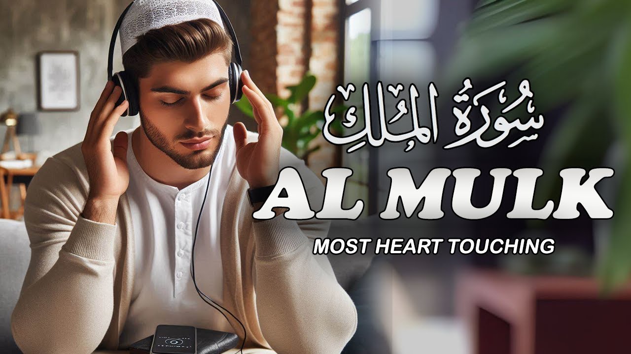 Surah Al Mulk سورة الملك | Majestic Quran Recitation Relaxing Heart Touching Voice | Masyaalloh TV
