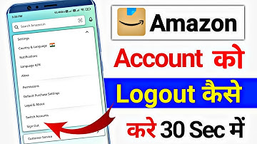 amazon par account logout kaise kare 2025 || How to amazon account log out
