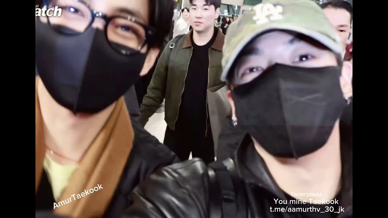 Любовь ВиГу в аэропорту 2.02.2026 Taekook/ТэГук/Vkook/