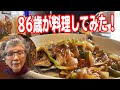 あじの唐揚げに野菜のあんかけ!!【86歳の団地一人暮らしの日常】