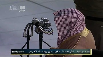 تلاوة خاشعة من سورة التحريم للشيخ ماهر المعيقلي