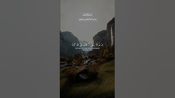 تلاوة خاشعة للشيخ ياسر الدوسري #قرآن #قران_كريم #المصحف #راحة_نفسية #quran