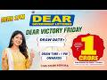 LOTTERY LIVE DEAR 1PM  14/5/2026  NAGALAND STATE LOTT #লটারিসম্বাদSTATE LOTTERY LIVE DEAR
