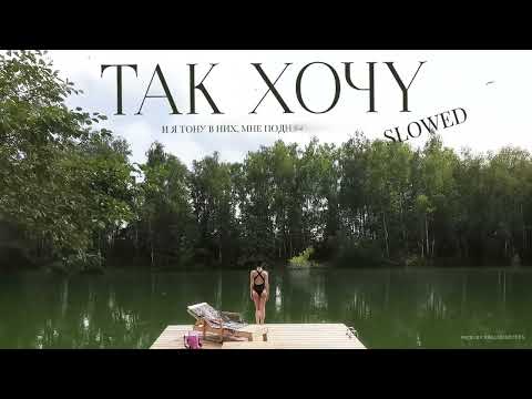 INSTASAMKA - ТАК